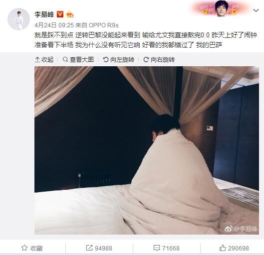 瓜迪奥拉在发布会上回应了批评曼城自满的言论，瓜迪奥拉表示，在他看来这支球队表现得非常好，没有任何自满的情绪，自满的也许是那些评论员。